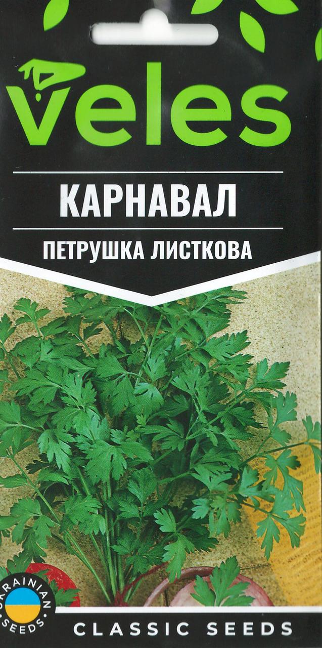 Насіння петрушки листової Карнавал 3г ТМ ВЕЛЕС