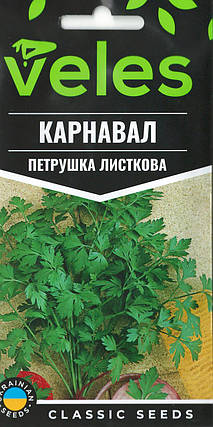 Насіння петрушки листової Карнавал 3г ТМ ВЕЛЕС, фото 1