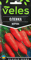 ТМ ВЕЛЕС Морква Оленка 3г