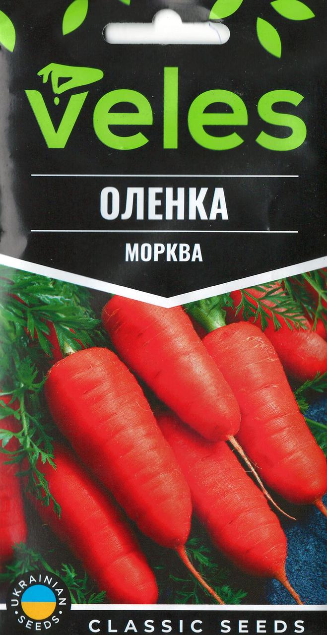Насіння моркви Оленка 3г ТМ ВЕЛЕС