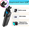 Штатив селфі палиця для телефона з пультом Bluetooth з віддаленим доступом блютуз трипод монопод до 175 см Hoco, фото 8