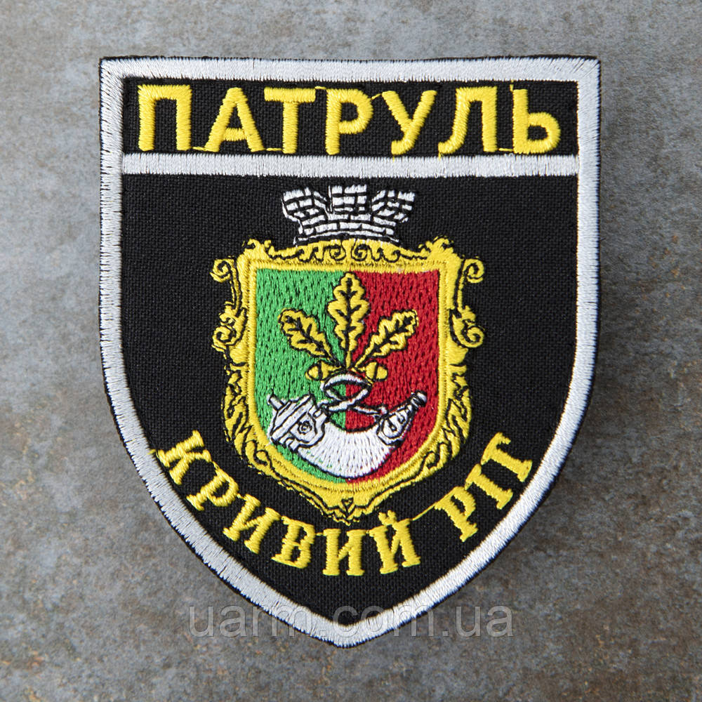 Шеврон НПУ Поліція Патруль Кривий Ріг