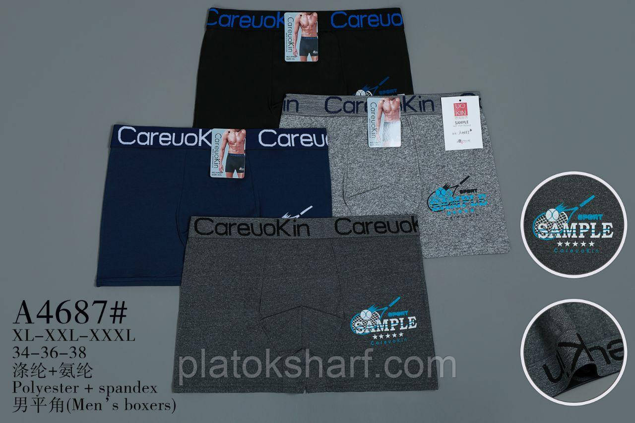 Труси чоловічі боксери «Нова модель» 46-54 (4687)