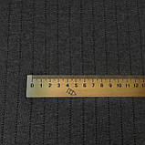 Відріз 1,55м трикотаж ангорка двостороння темно-сіра в повздовжню смужку1,5см, фото 4