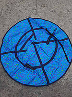 Тюбінг, надувні сани, ватрушка 110 см, Синій принт