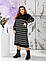 Жіноче плаття З Альпакі Розміри 56-62 (альп 1200), фото 4
