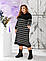 Жіноче плаття З Альпакі Розміри 56-62 (альп 1200), фото 6