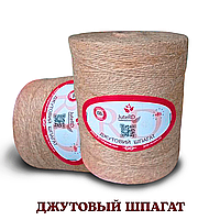 Джутова нитка (шпагат) 3 мм для рукоділля Jute RD - 100 метрів