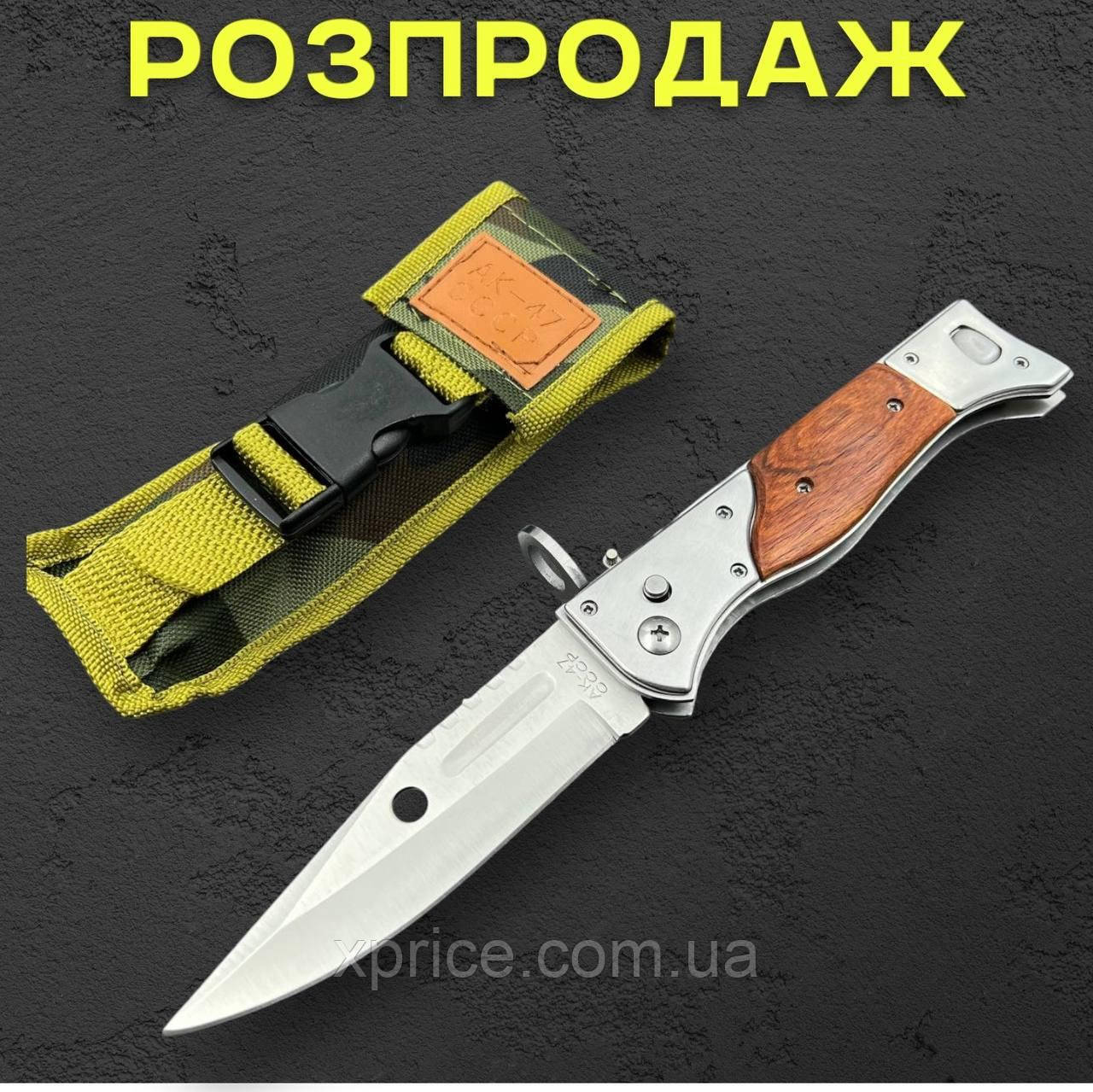 Туристичний викидний ніж АК-47 (22 см, сталь 65Х13)