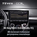 Штатна магнітола Teyes CC3L Toyota Aygo (2014-2021), фото 5