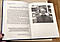 Віктор Шовкошитний "Пробудження під час війни", фото 2