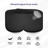 Маска для сну Supretto з гелевою охолоджувальною вставкою, Чорна (9081), фото 5