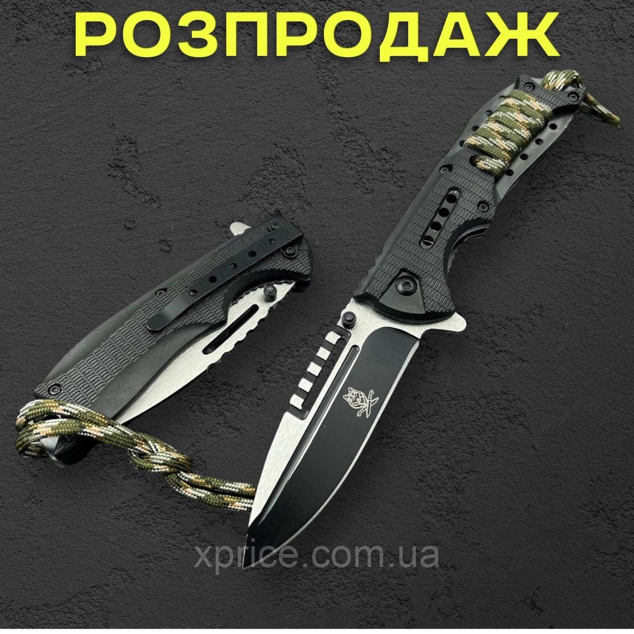 Туристичний складаний ніж з паракордом