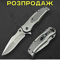 Туристичний складаний ніж х46