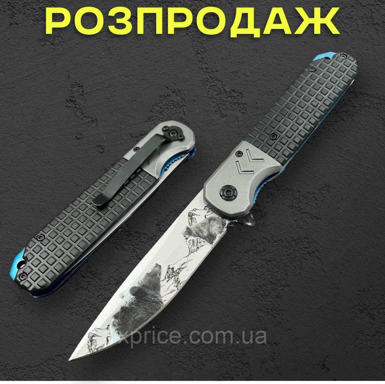 Туристичний складаний ніж Медведь