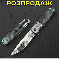 Туристичний складаний ніж Медведь