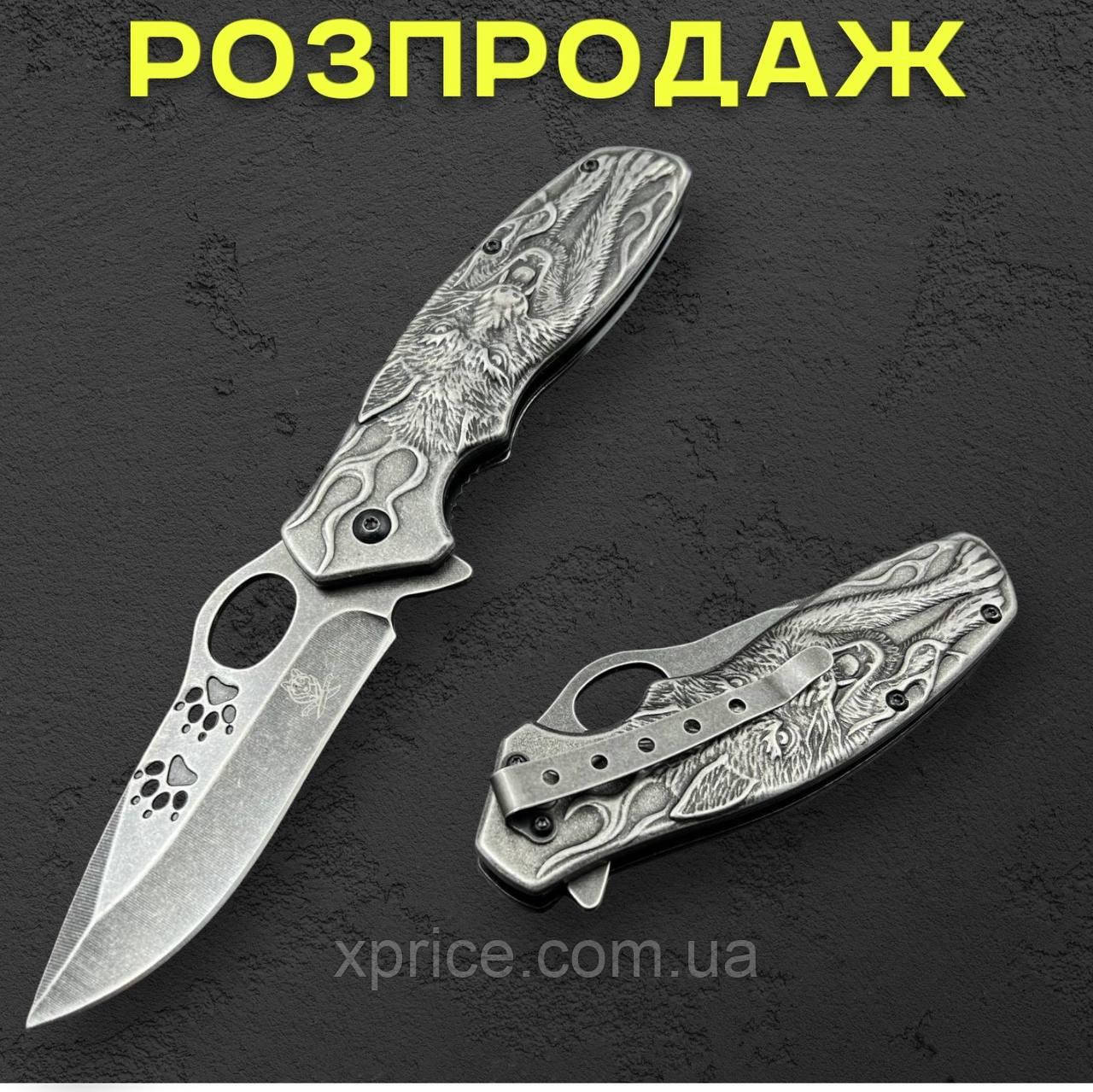 Туристичний складаний ніж "Вовк" (21 см, сталь 420С)