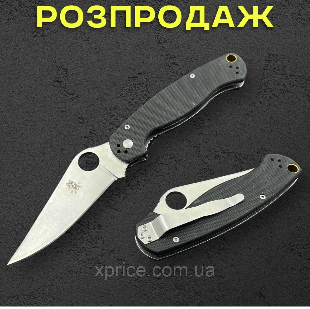 Туристичний складаний ніж SPYDERCO (22 см, сталь D2)