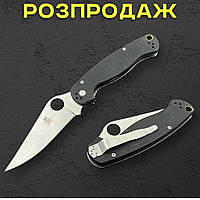 Туристичний складаний ніж SPYDERCO (22 см, сталь D2)