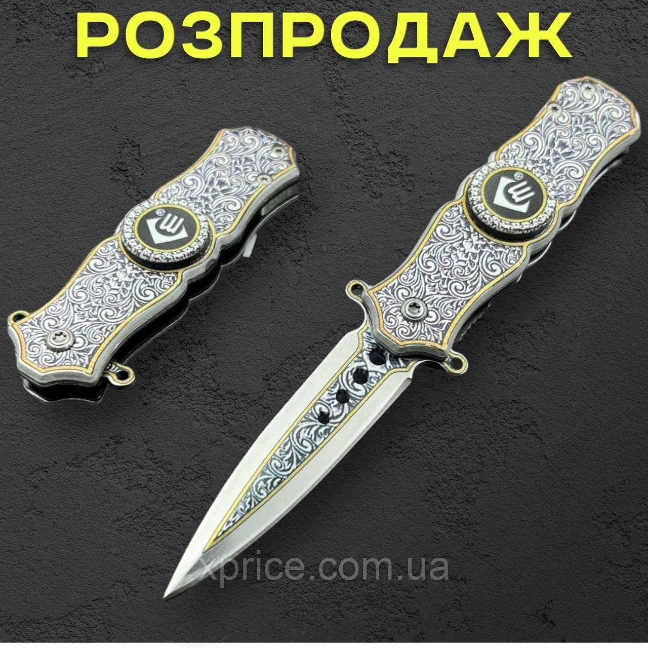 Туристичний складаний ніж SPINNER (16 см, сталь 420С)