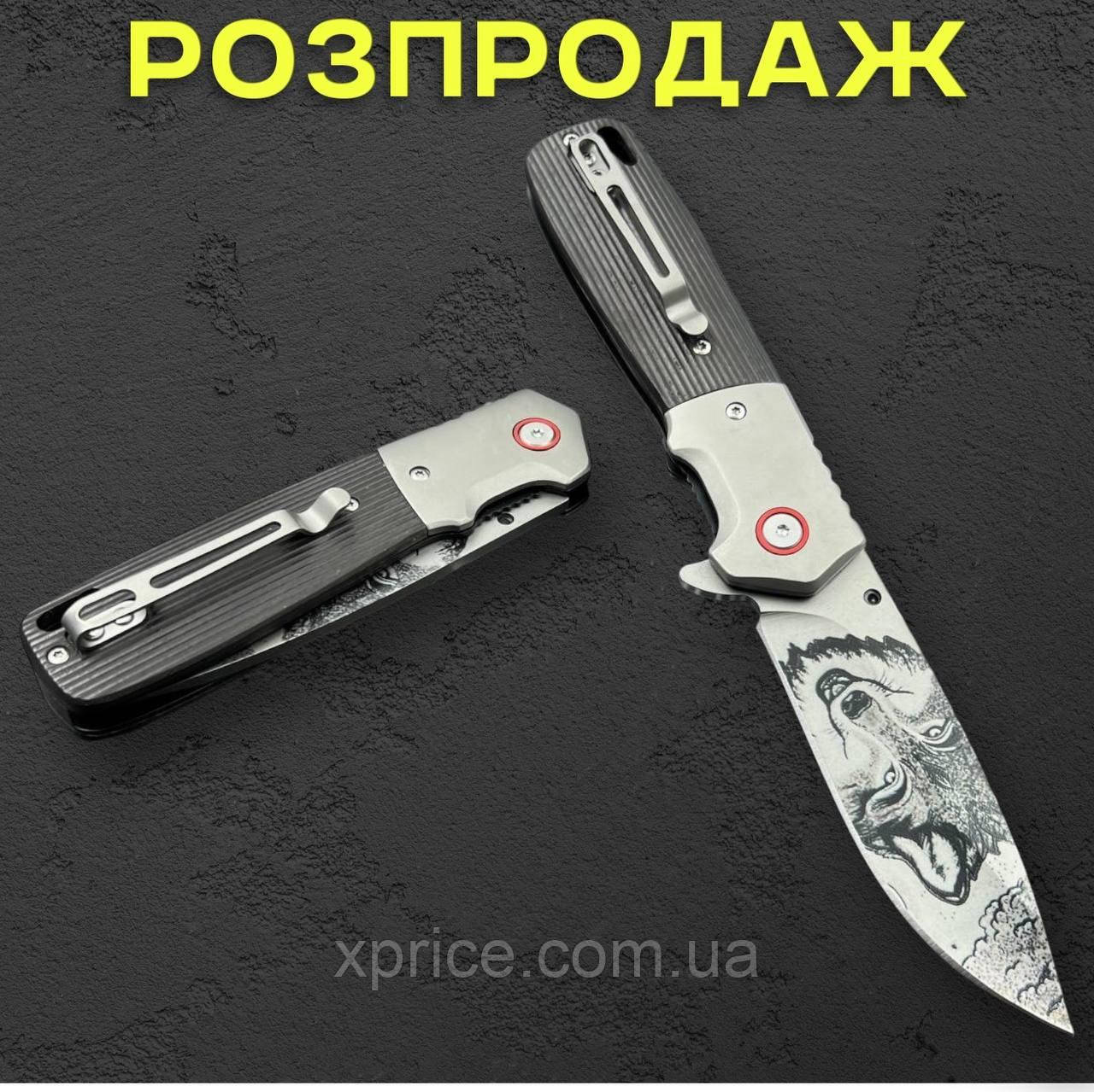 Туристичний складаний ніж "Волк Люкс" (22 см, сталь 420С)