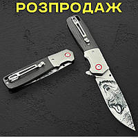 Туристичний складаний ніж "Волк Люкс" (22 см, сталь 420С)