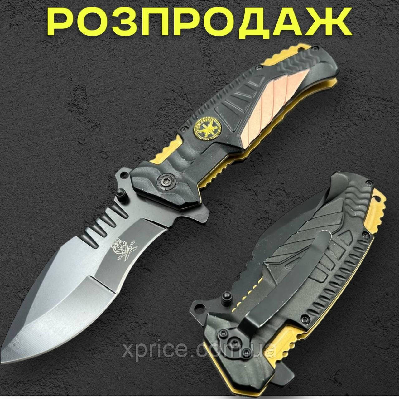 Туристичний складаний ніж "Американець" (22 см, сталь 420С)