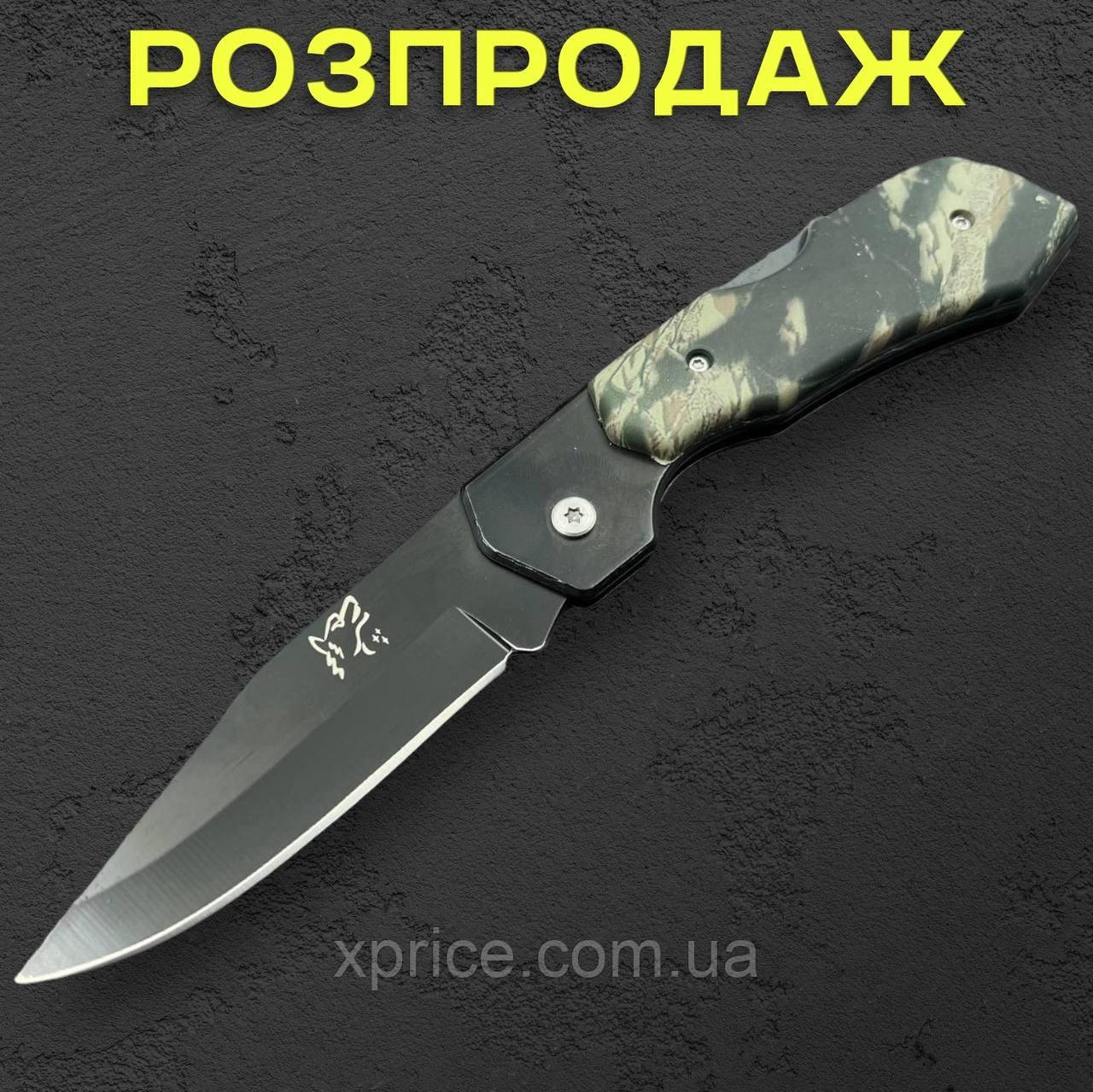 Туристичний складаний ніж ST (20 см, сталь 420C)