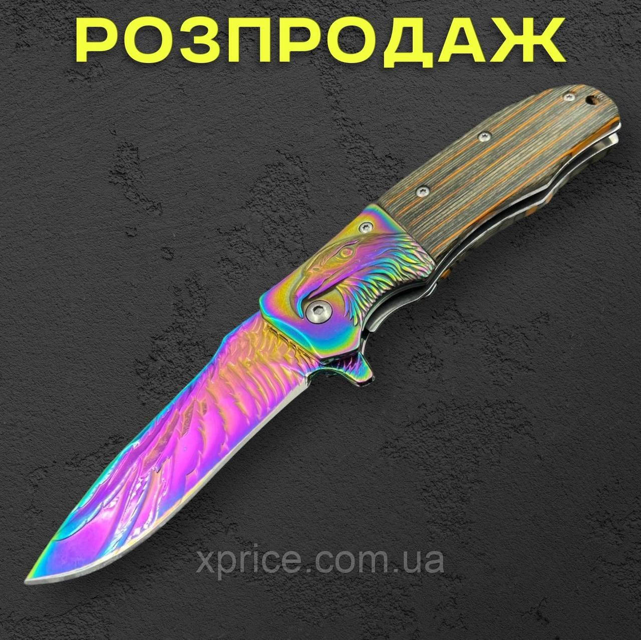 Туристичний складаний ніж "Ястреб" (21 см, сталь 420C)