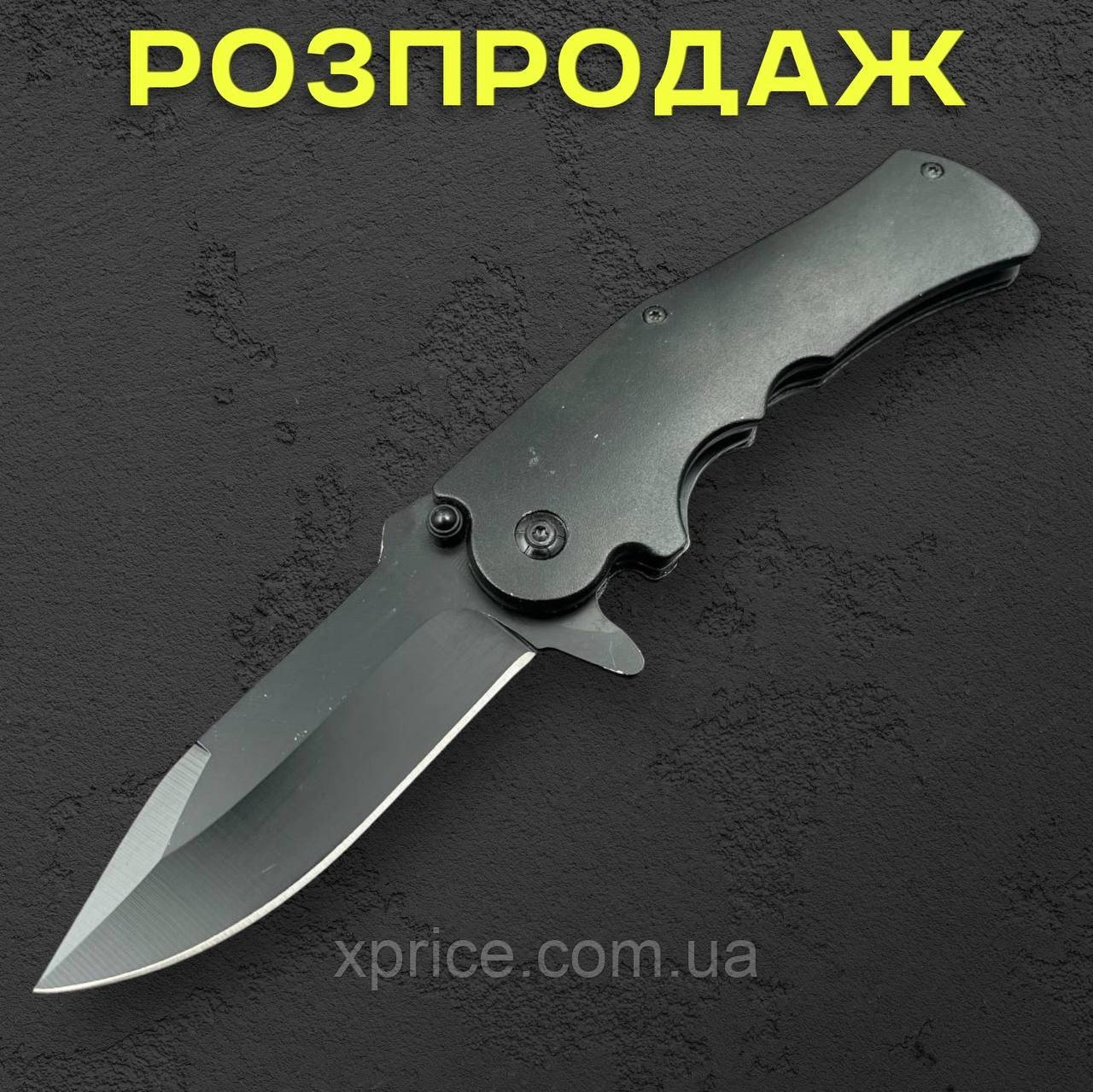 Туристичний складаний ніж Black (21 см, сталь 420C)