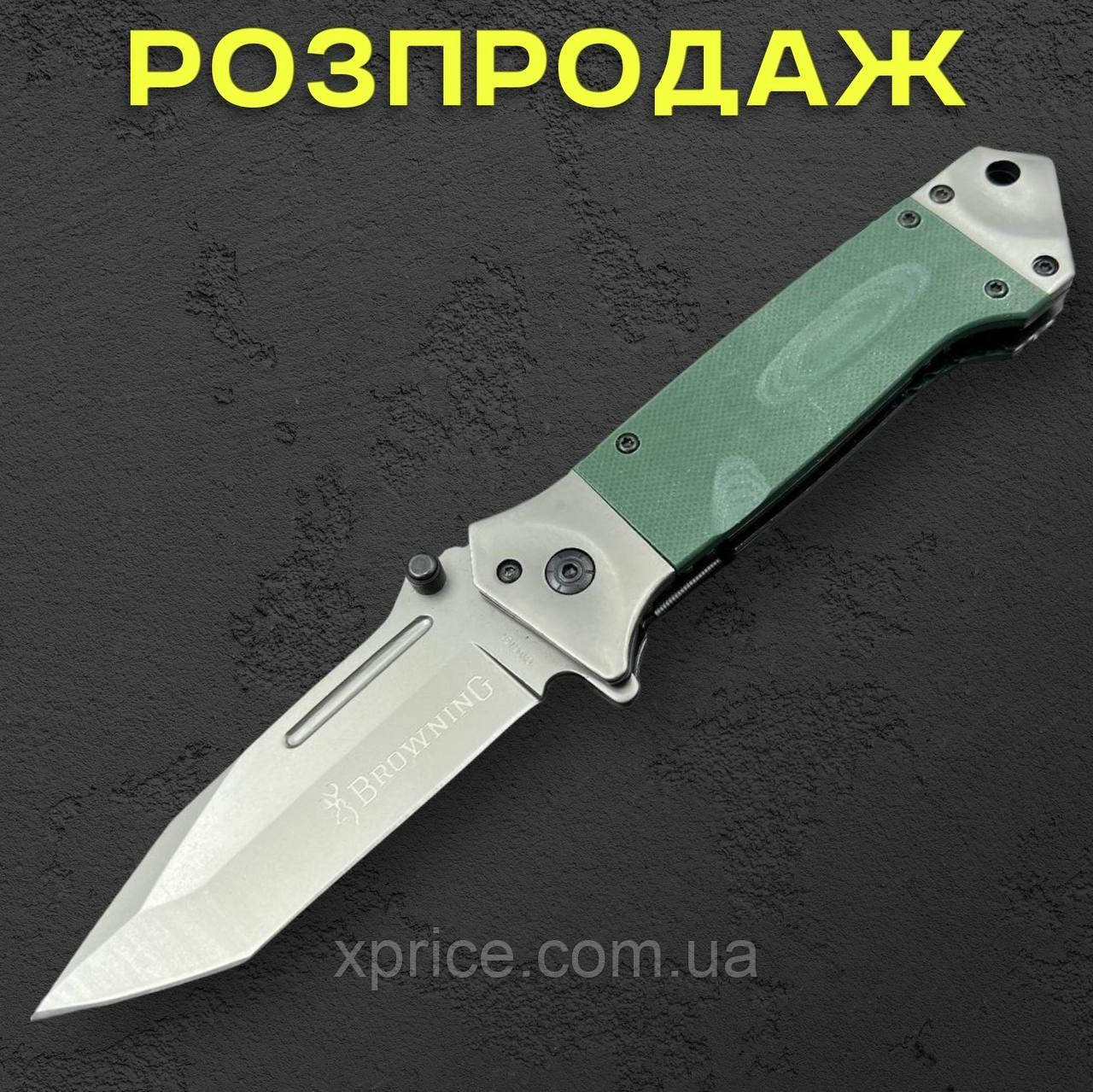 Туристичний складаний ніж Browning (22 см, сталь 65Х13)