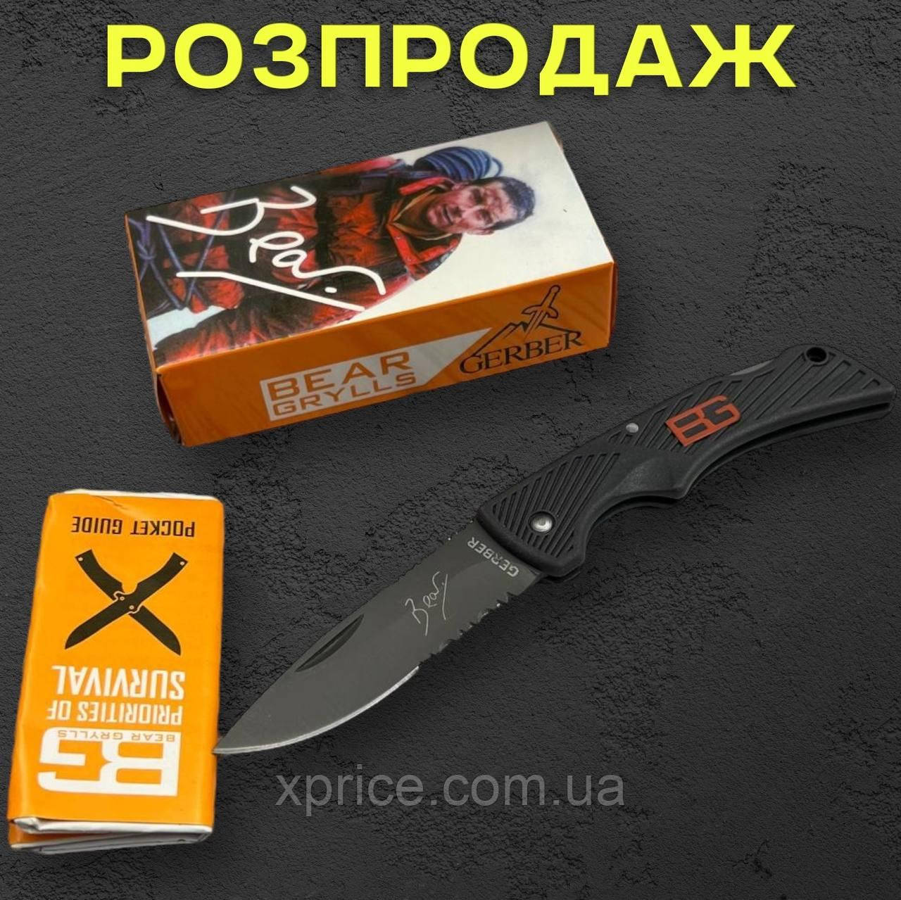 Туристичний складаний ніж BG (15 см, сталь 420)