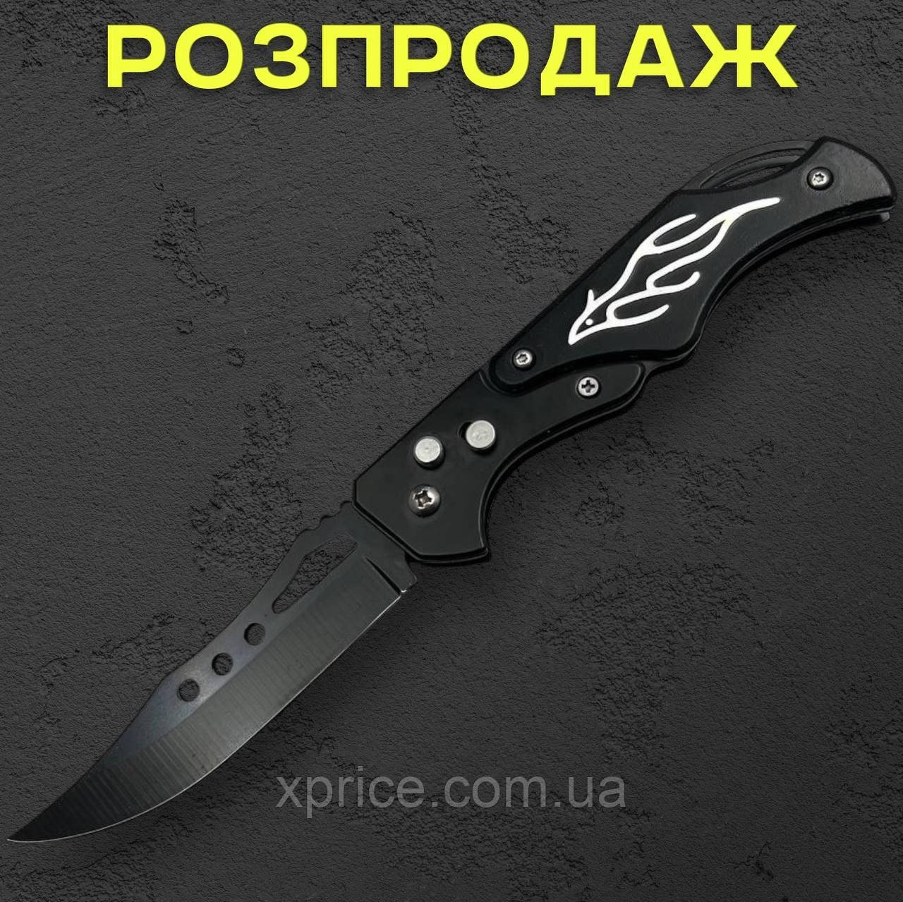 Туристичний викидний ніж на кнопці (23 см, сталь 420)