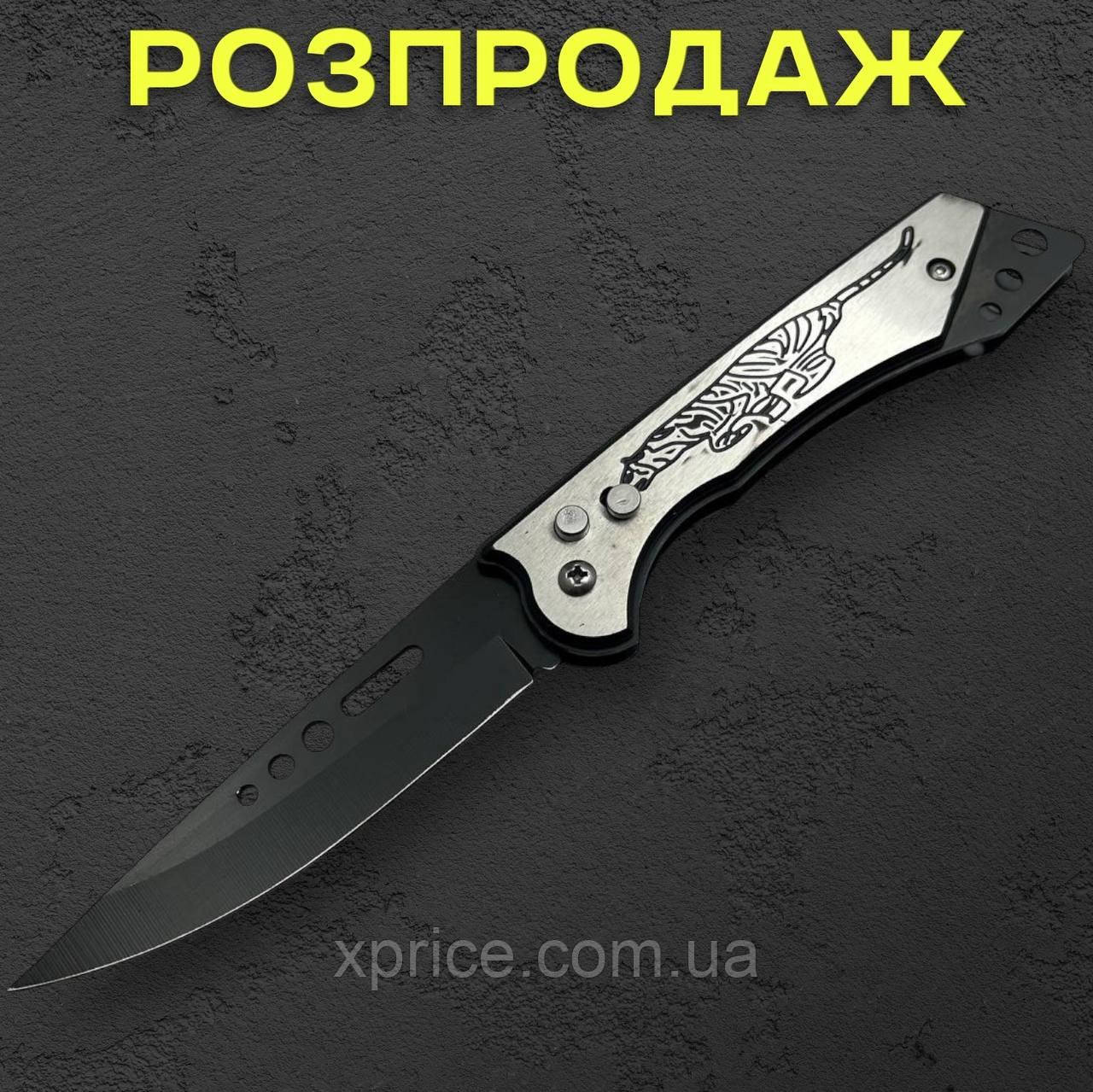 Туристичний викидний ніж на кнопці (23 см, сталь 420) пантера