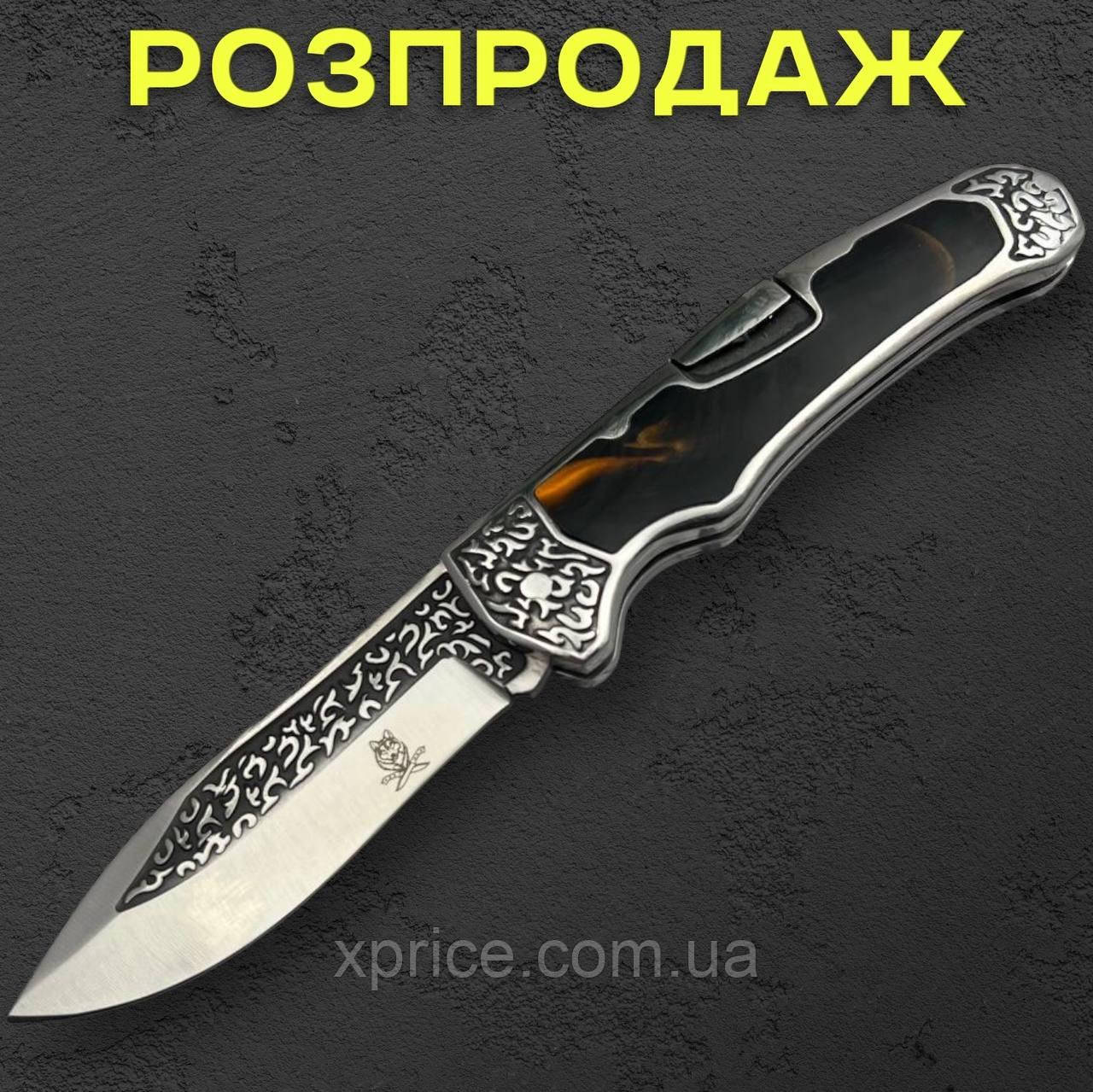 Туристичний складаний ніж "ЕЛІТА" (21 см, сталь 65Х13)