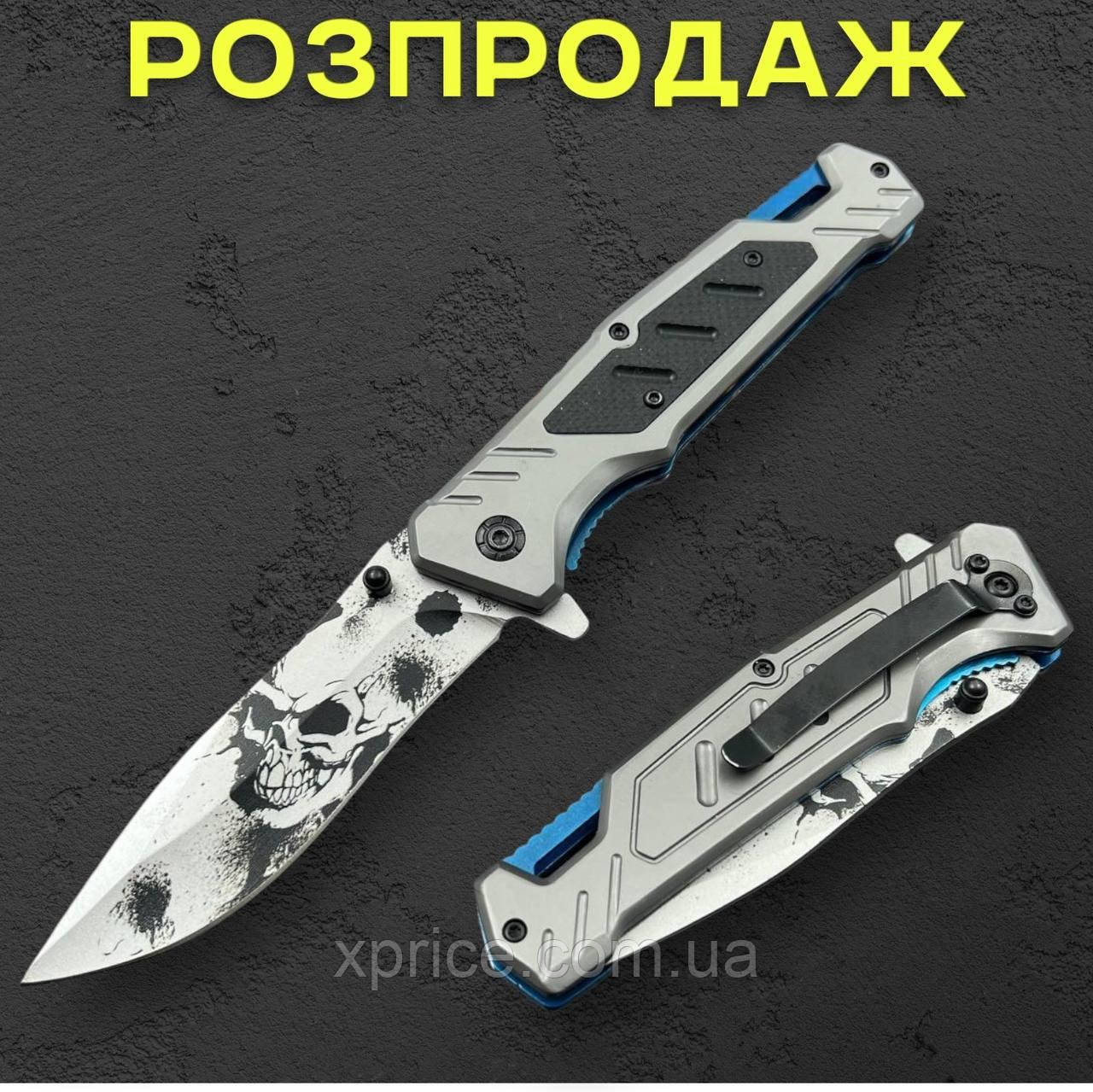 Туристичний складаний ніж "Череп" (22 см, сталь 420С)