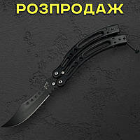 Туристичний ніж-метелик (22 см, сталь 420)