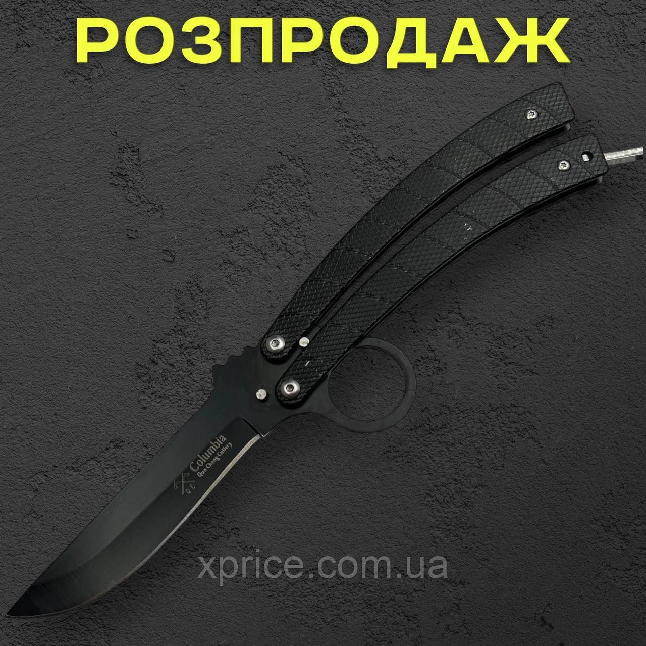 Туристичний ніж-метелик (23 см, сталь 420)
