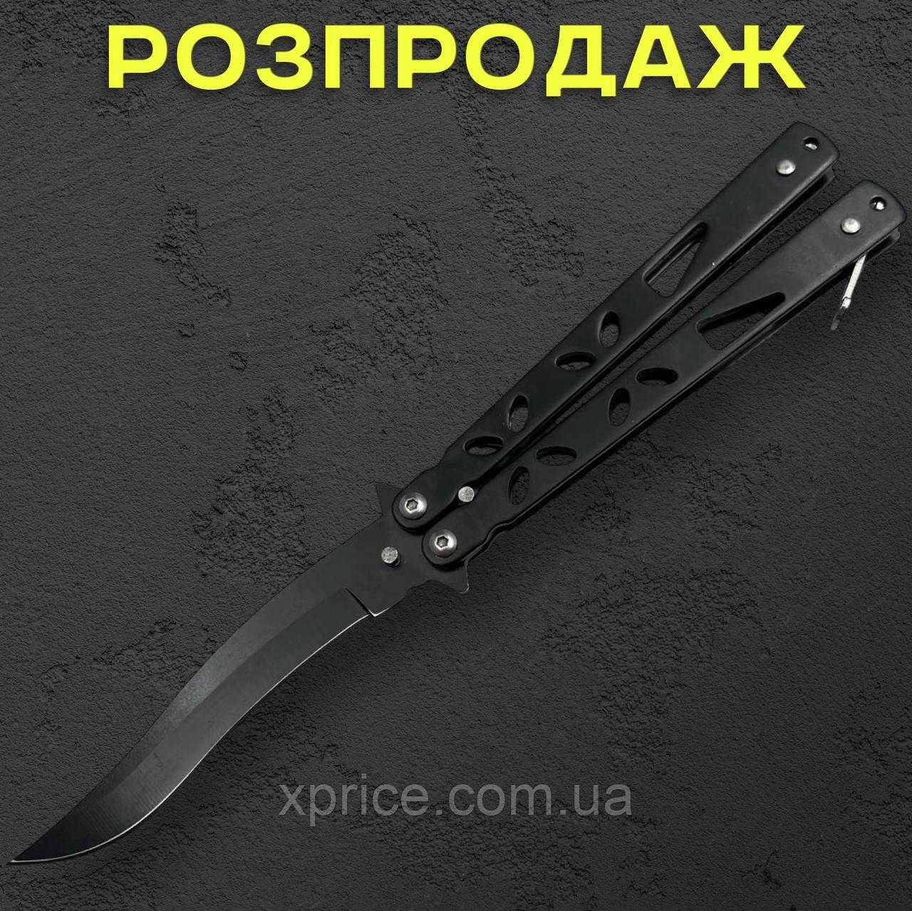 Туристичний ніж-метелик (23 см, сталь 420)
