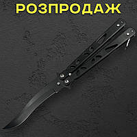 Туристичний ніж-метелик (23 см, сталь 420)