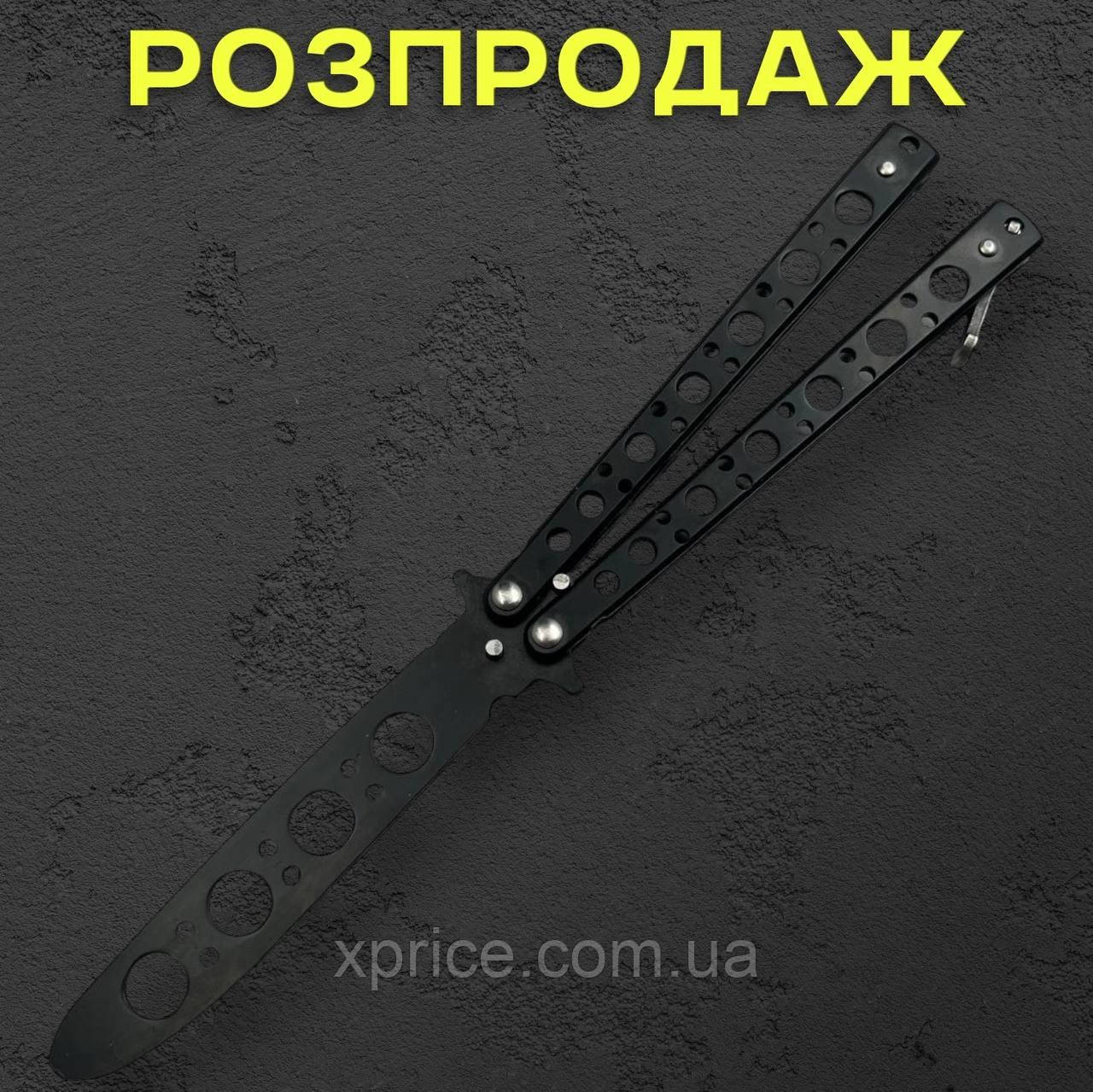 Тренувальний ніж-метелик (22 см, сталь 420)