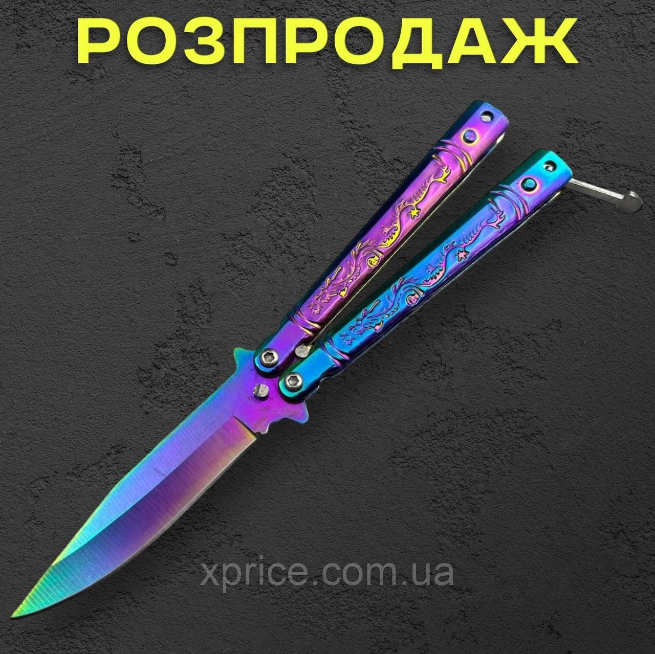 Туристичний ніж-метелик (17 см, сталь 420)