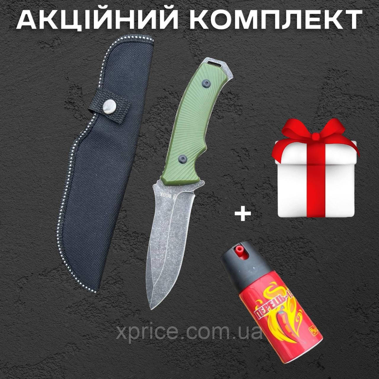 Туристичний ніж 23 см зі сталі 440С + аксесуар у комплекті