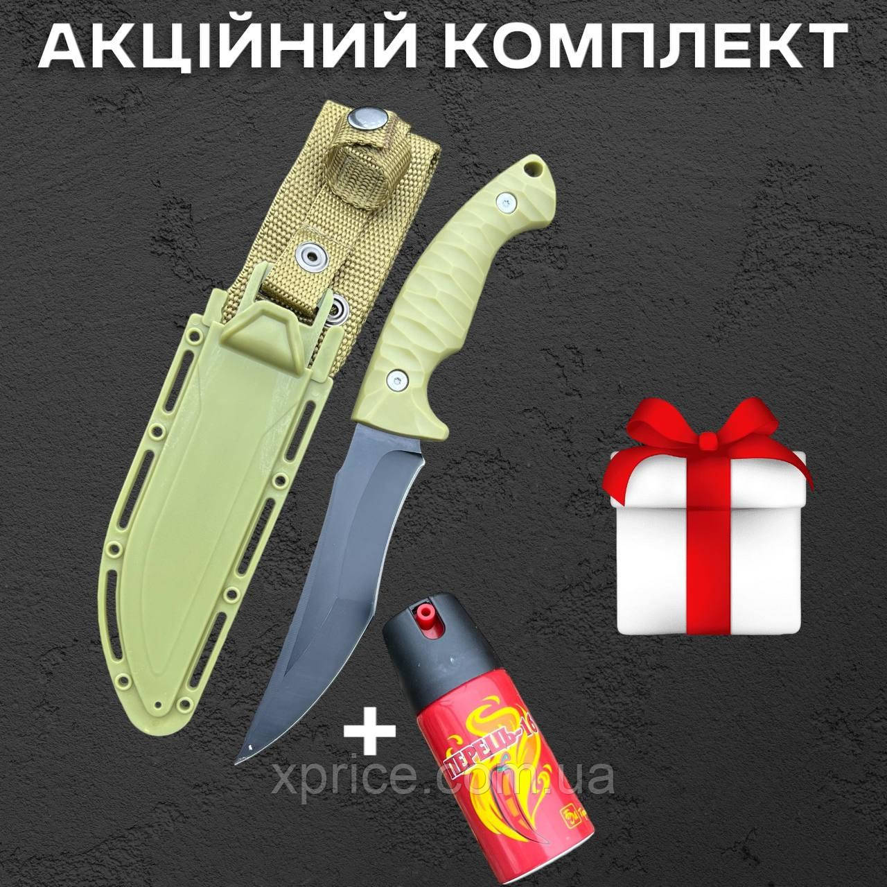 Туристичний ніж 25 см зі сталі 420С + аксесуар у комплект