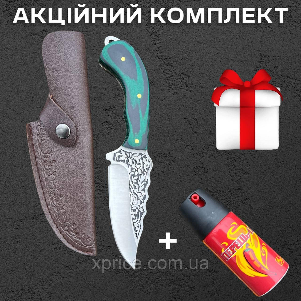Туристичний ніж 20,5 см зі сталі 65Х13 + аксесуар у комплекті