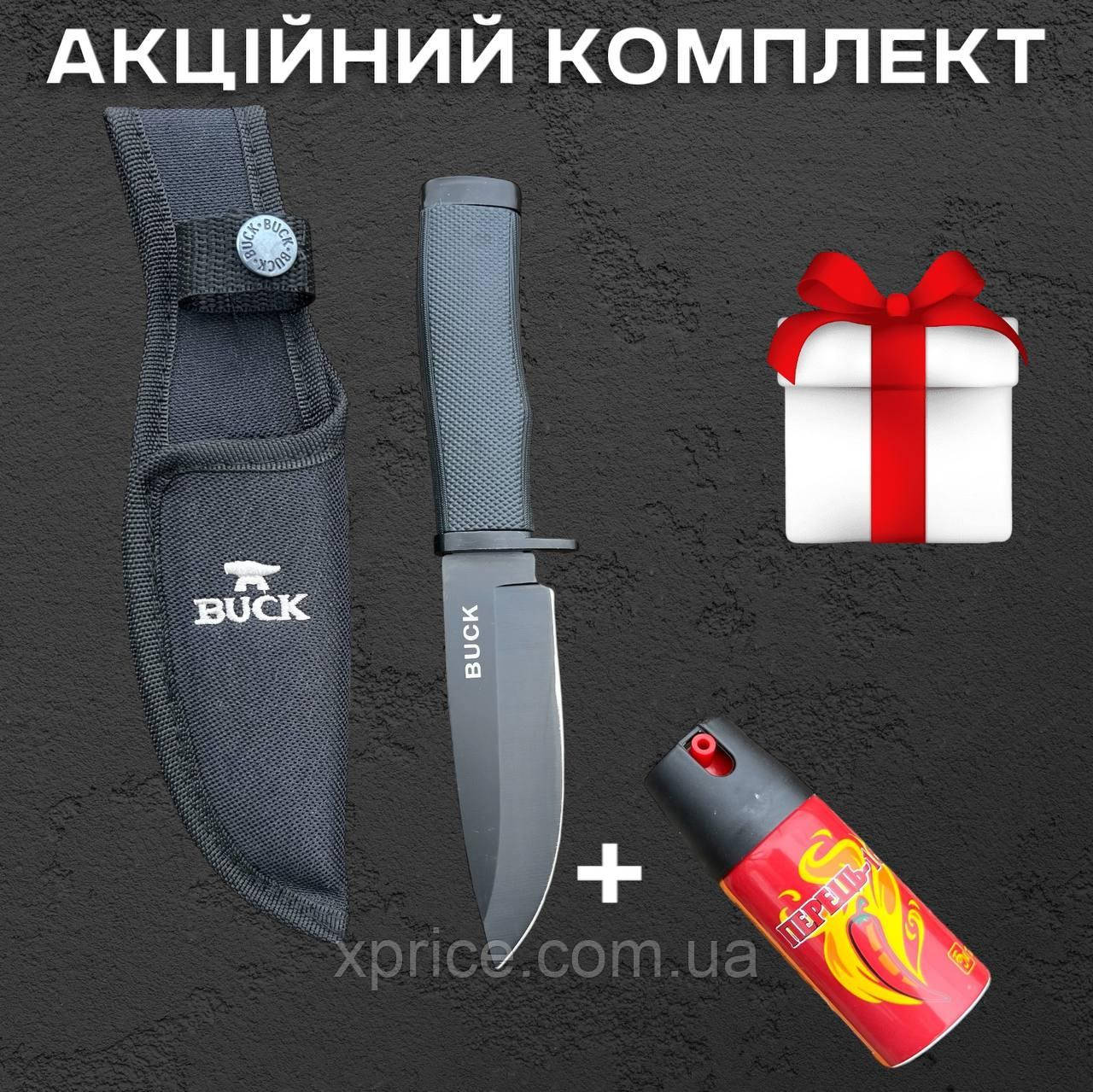 Туристичний ніж Buck 768 із фіксованим клинком 22 см