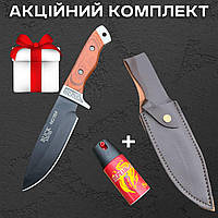 Туристичний ніж BUCK NO 27 см зі сталі 65Х13 із чохлом та аксесуаром у комплекті