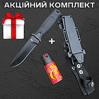 Туристичний ніж Strongarm 24.5 см зі сталі 420С із чохлом та аксесуаром у комплекті