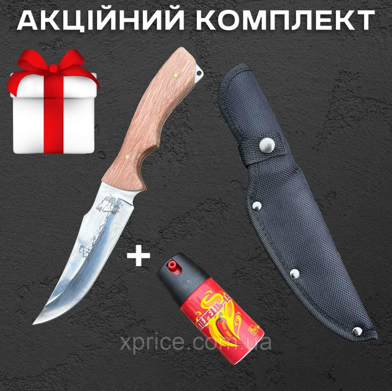 Туристичний ніж "Гірський Баран" 26 см зі сталі 65Х13 із чохлом та аксесуаром у комплекті