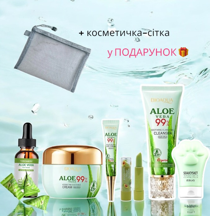 Набір для обличчя зволожуючий 8в1 Bioaqua Aloe Vera 99% з алое